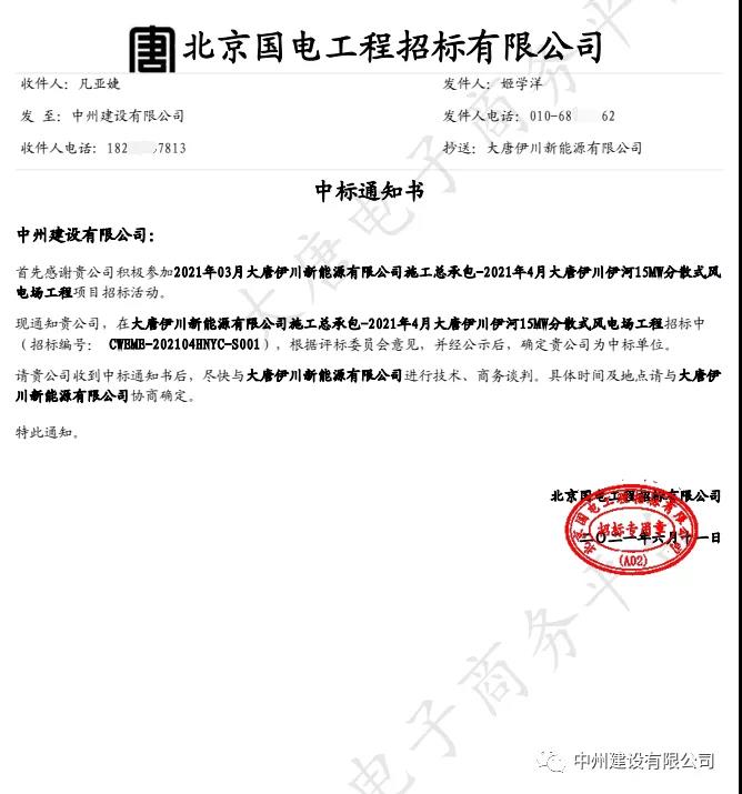 1626253672220451.jpg 2.jpg