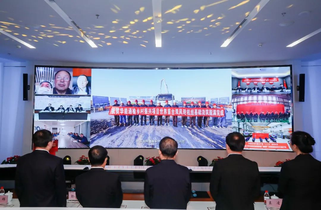 重磅！世界首臺！華能雙風輪風電機組來了！