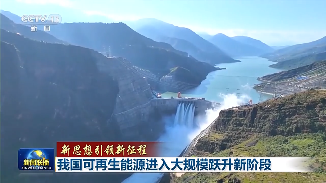 里程碑：超越煤電！