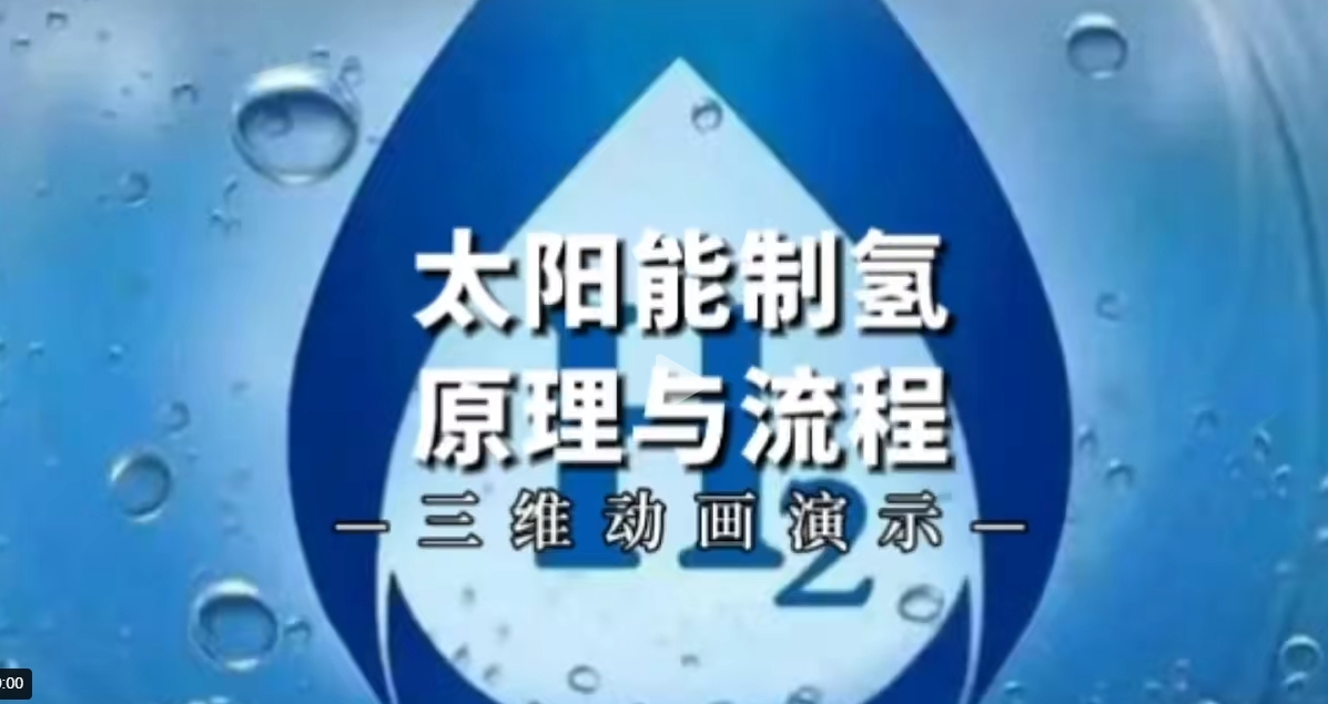 【地方】光伏|湖北6.9GW風(fēng)、光競(jìng)配申報(bào)：國家電投、國能投、華能、中廣核等領(lǐng)銜